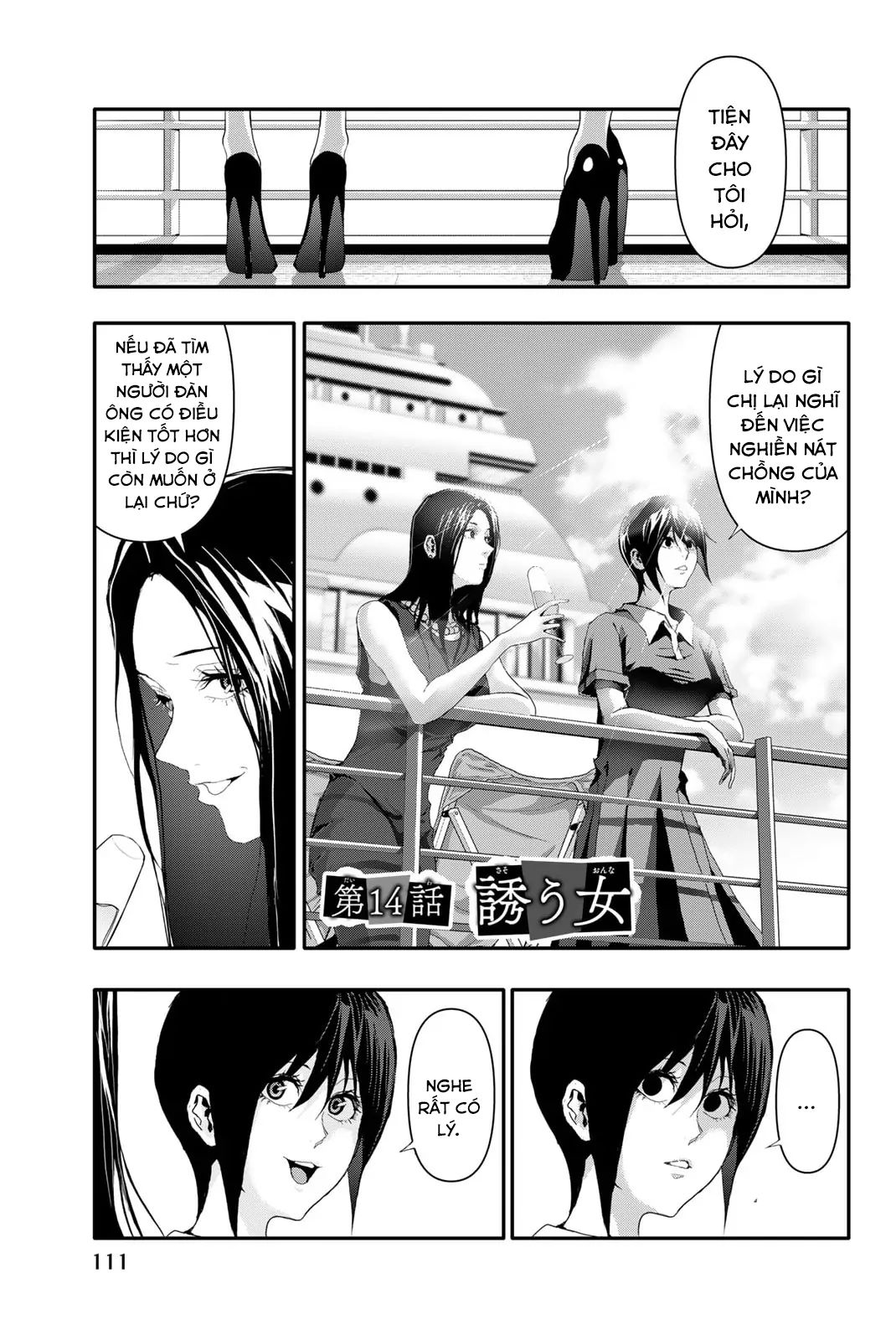 Abu Normal Chap 14 - Next Chap 15