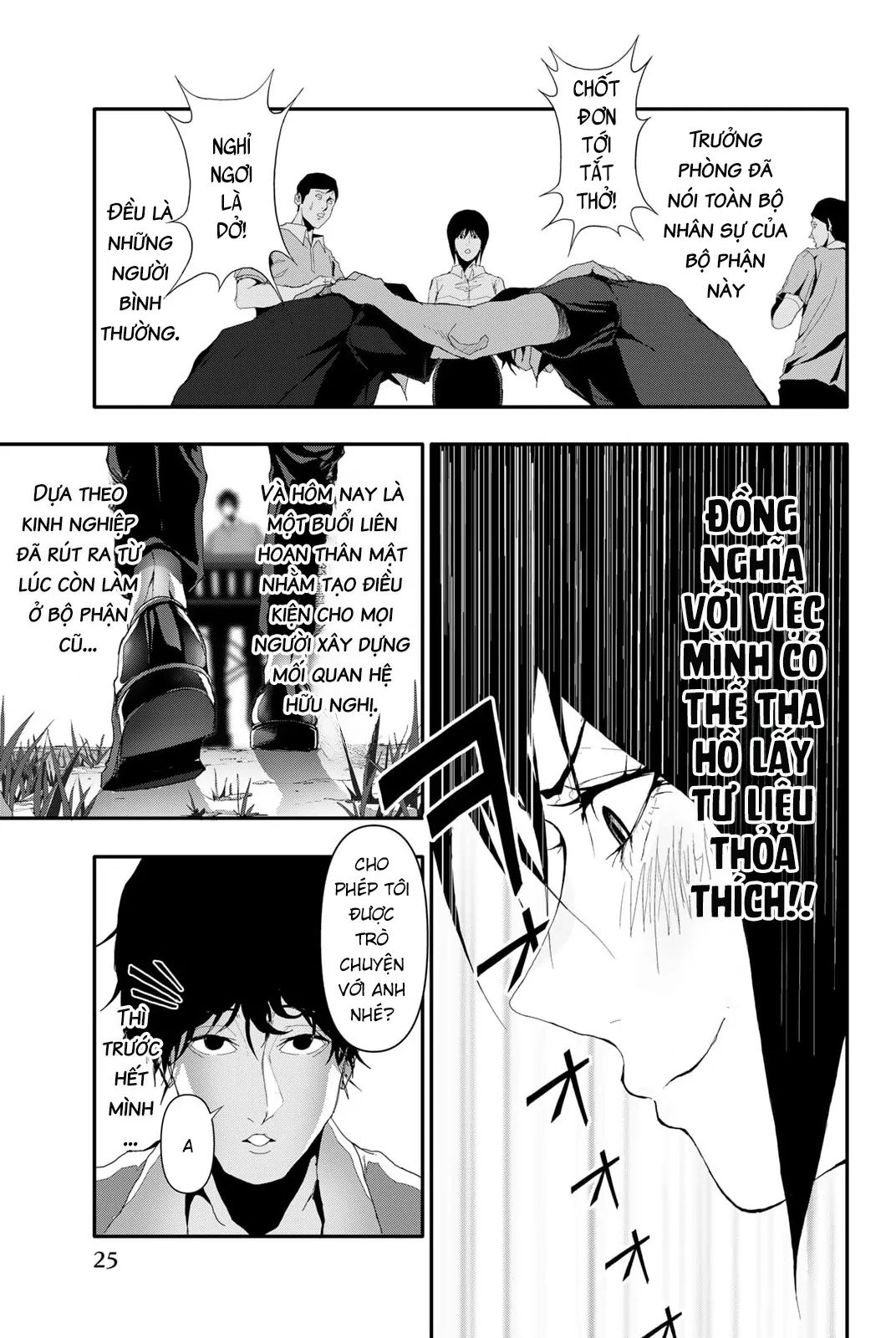 Abu Normal Chap 19 - Next Chap 20