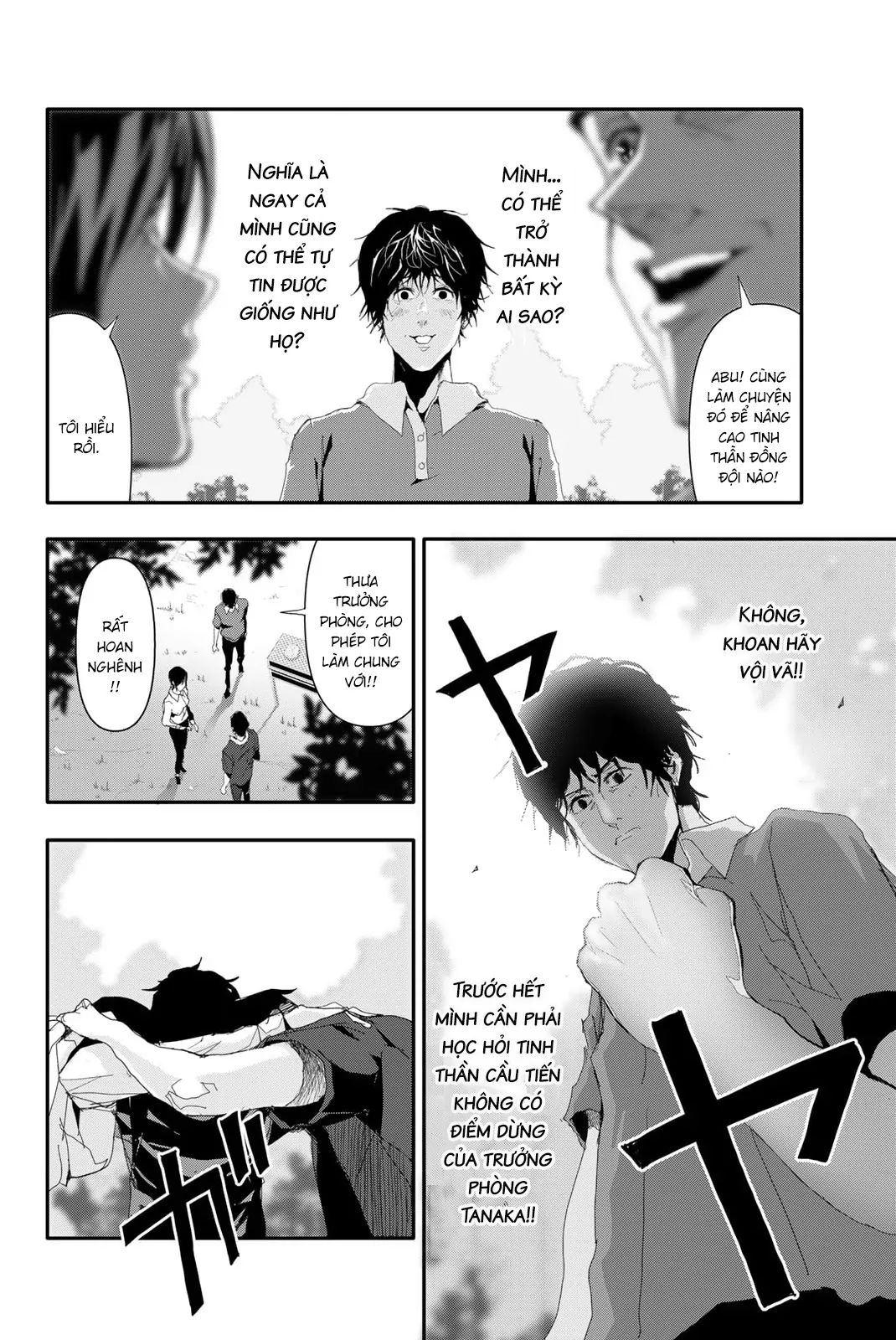 Abu Normal Chap 19 - Next Chap 20