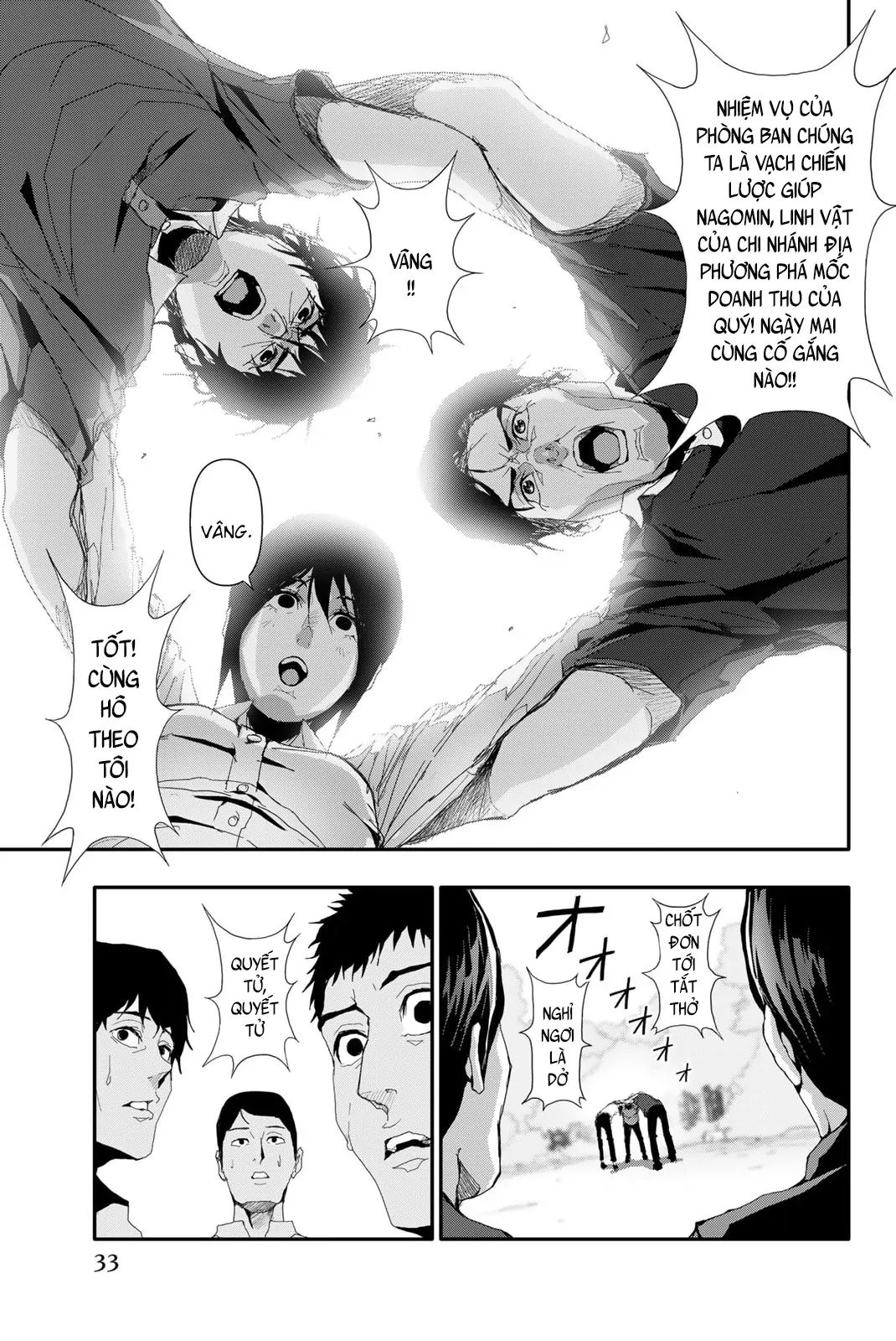 Abu Normal Chap 19 - Next Chap 20