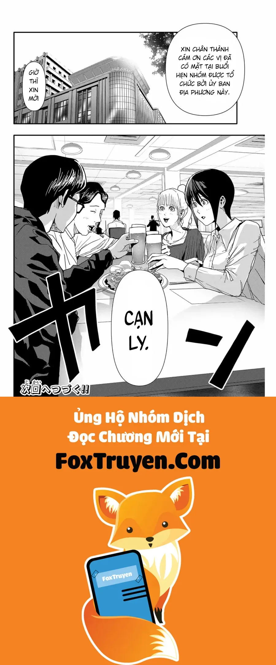 Abu Normal Chap 33 - Next Chap 34