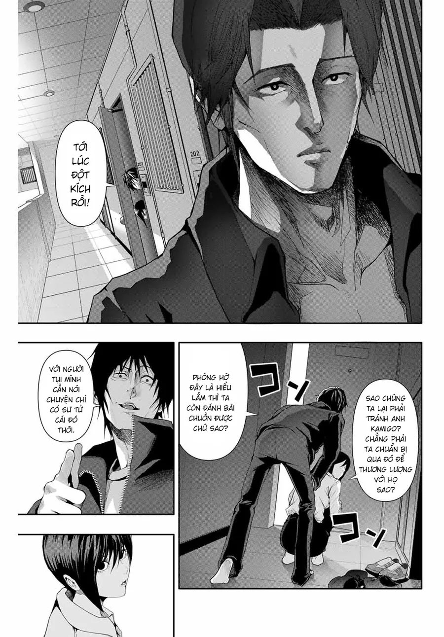 Abu Normal Chap 32 - Next Chap 33