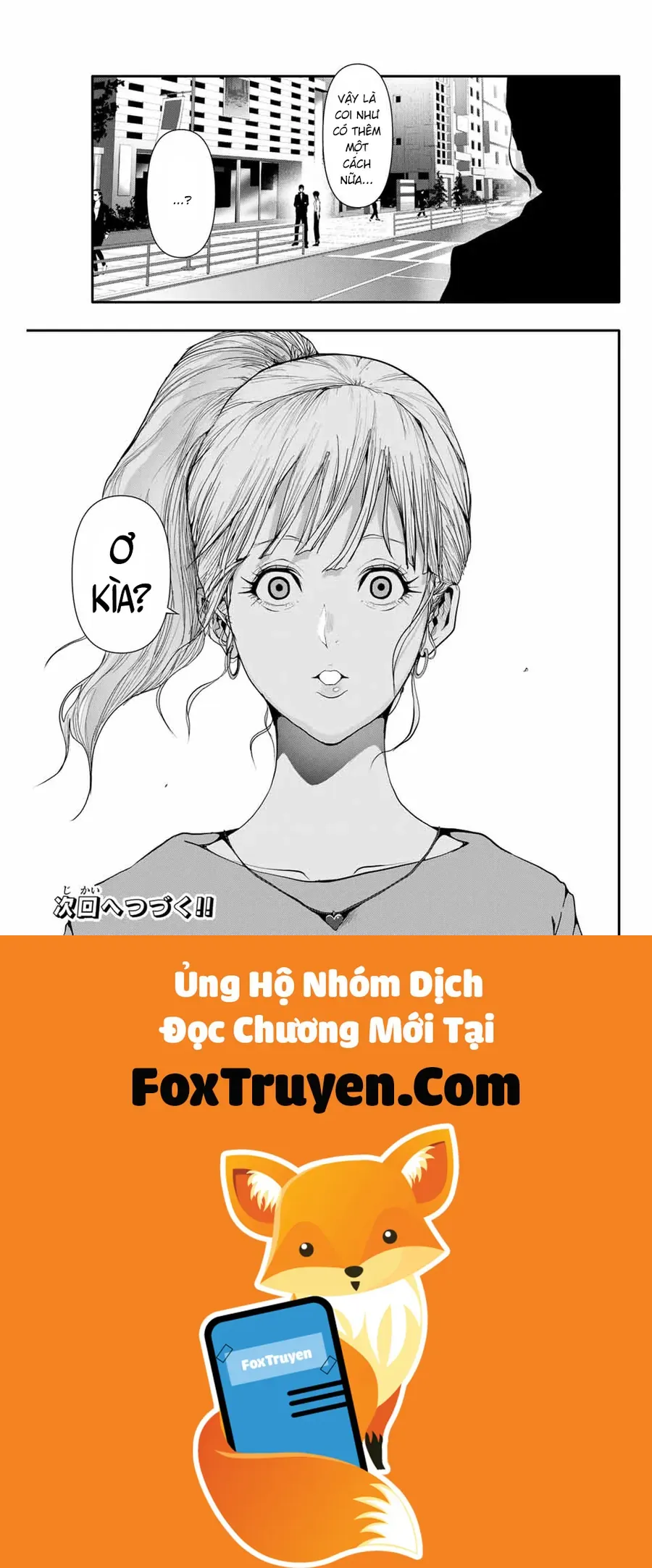 Abu Normal Chap 32 - Next Chap 33