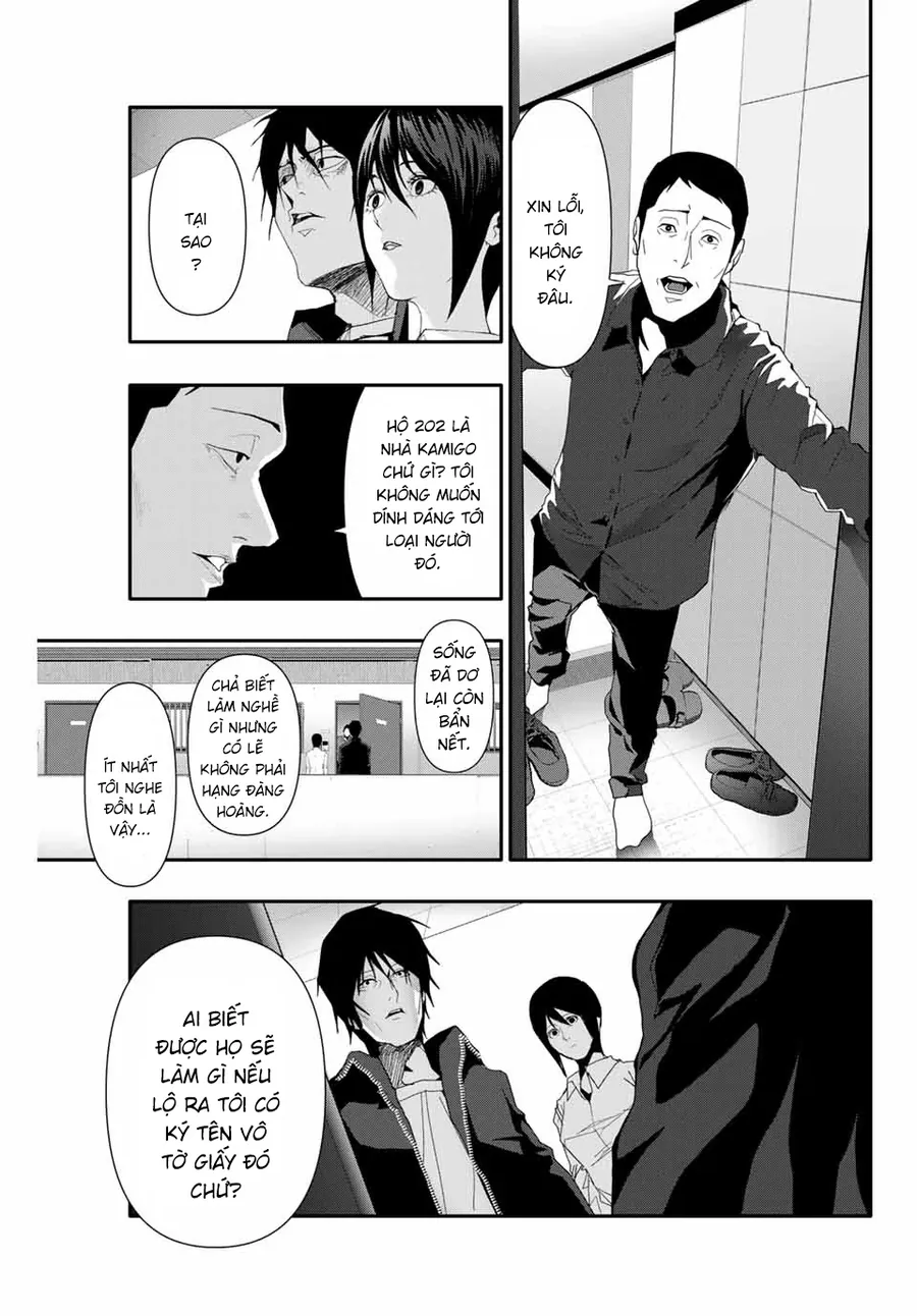 Abu Normal Chap 31 - Next Chap 32