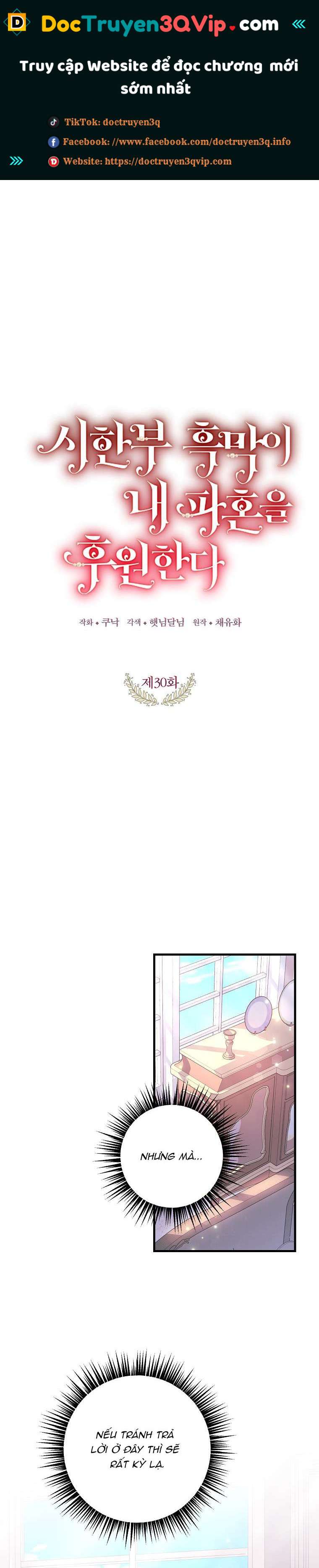 Kẻ Phản Diện Có Thời Hạn Ủng Hộ Tôi Hủy Hôn Chap 30 - Next Chap 31