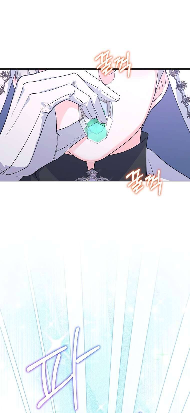 Kẻ Phản Diện Có Thời Hạn Ủng Hộ Tôi Hủy Hôn Chap 32 - Next Chap 33