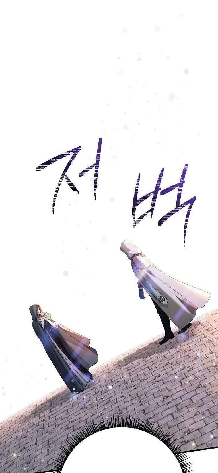 Kẻ Phản Diện Có Thời Hạn Ủng Hộ Tôi Hủy Hôn Chap 40 - Next Chap 41