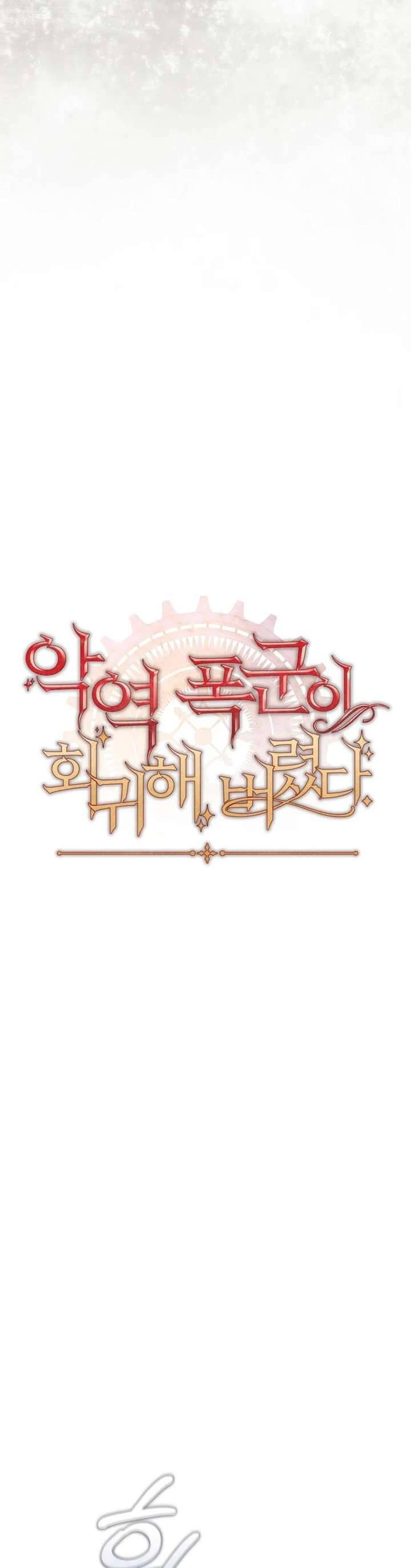 Bạo Chúa Độc Ác Trở Lại Chap 38 - Next Chap 39