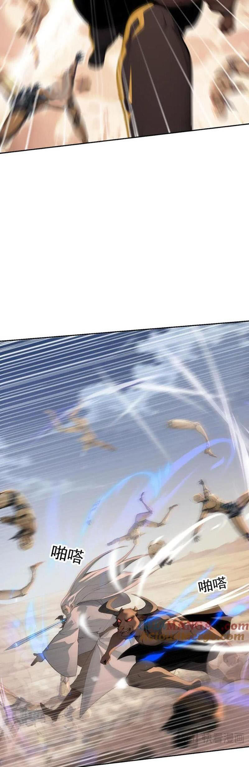 Khắp Thần Giới: Ta Hiến Tế Hàng Vạn Sinh Linh Trở Thành Thần Chap 73 - Next Chap 74