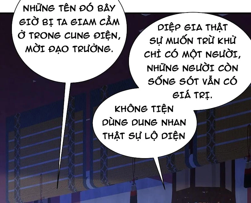 Đệ Tử Siêu Thần Ta Nằm Không, Tông Môn Hủy Diệt Ta Vô Địch Chap 41 - Next Chap 42