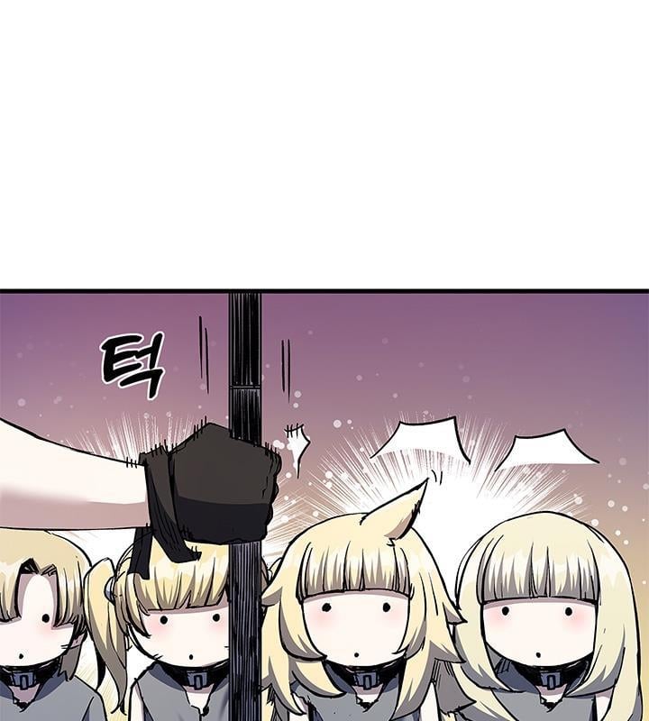 Kiếm Thần: Thần Chi Tử Chap 29 - Next Chap 30