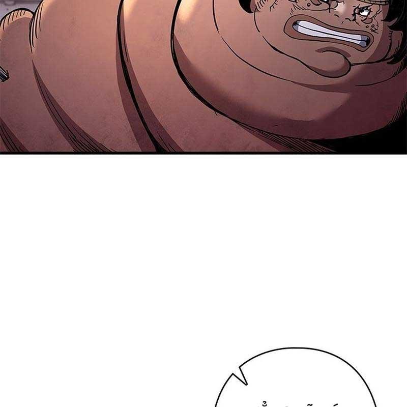 Kiếm Thần: Thần Chi Tử Chap 28 - Next Chap 29