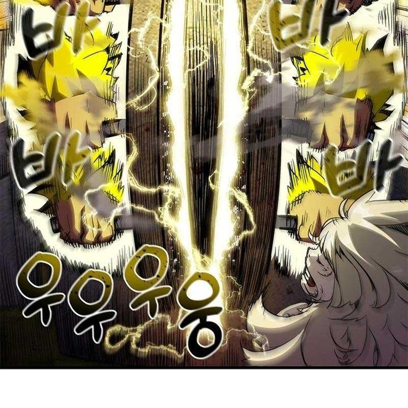 Kiếm Thần: Thần Chi Tử Chap 28 - Next Chap 29