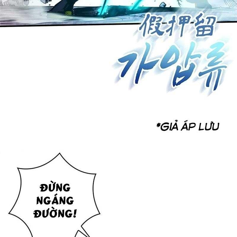 Kiếm Thần: Thần Chi Tử Chap 28 - Next Chap 29