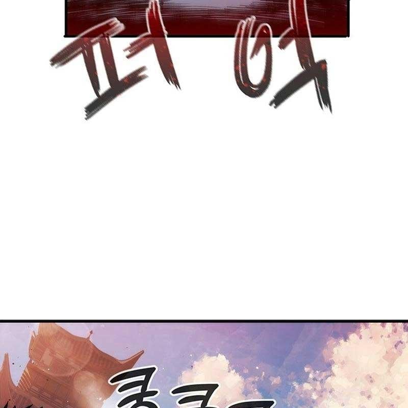 Kiếm Thần: Thần Chi Tử Chap 28 - Next Chap 29