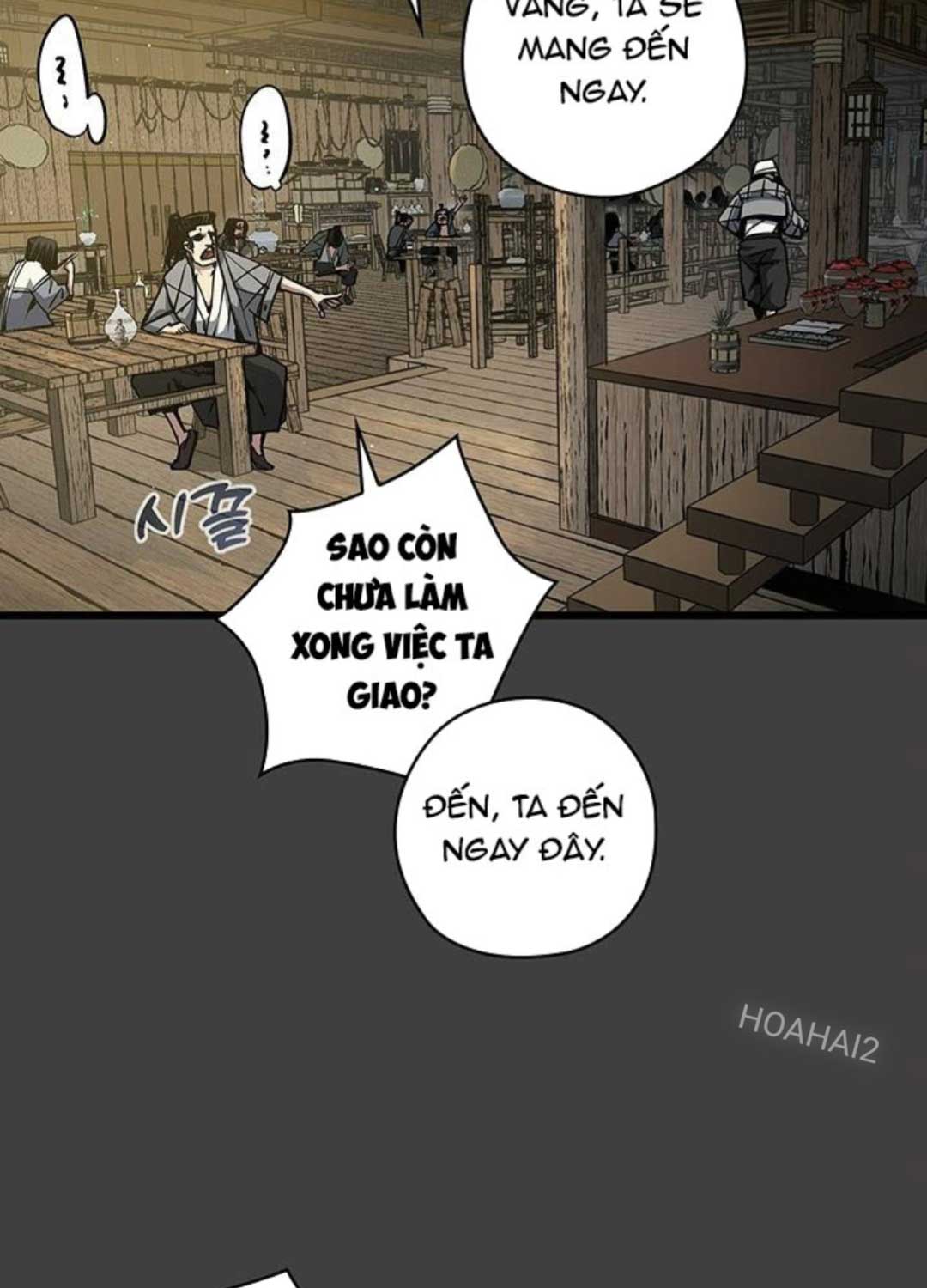 Kiếm Thần: Thần Chi Tử Chap 27 - Next Chap 28