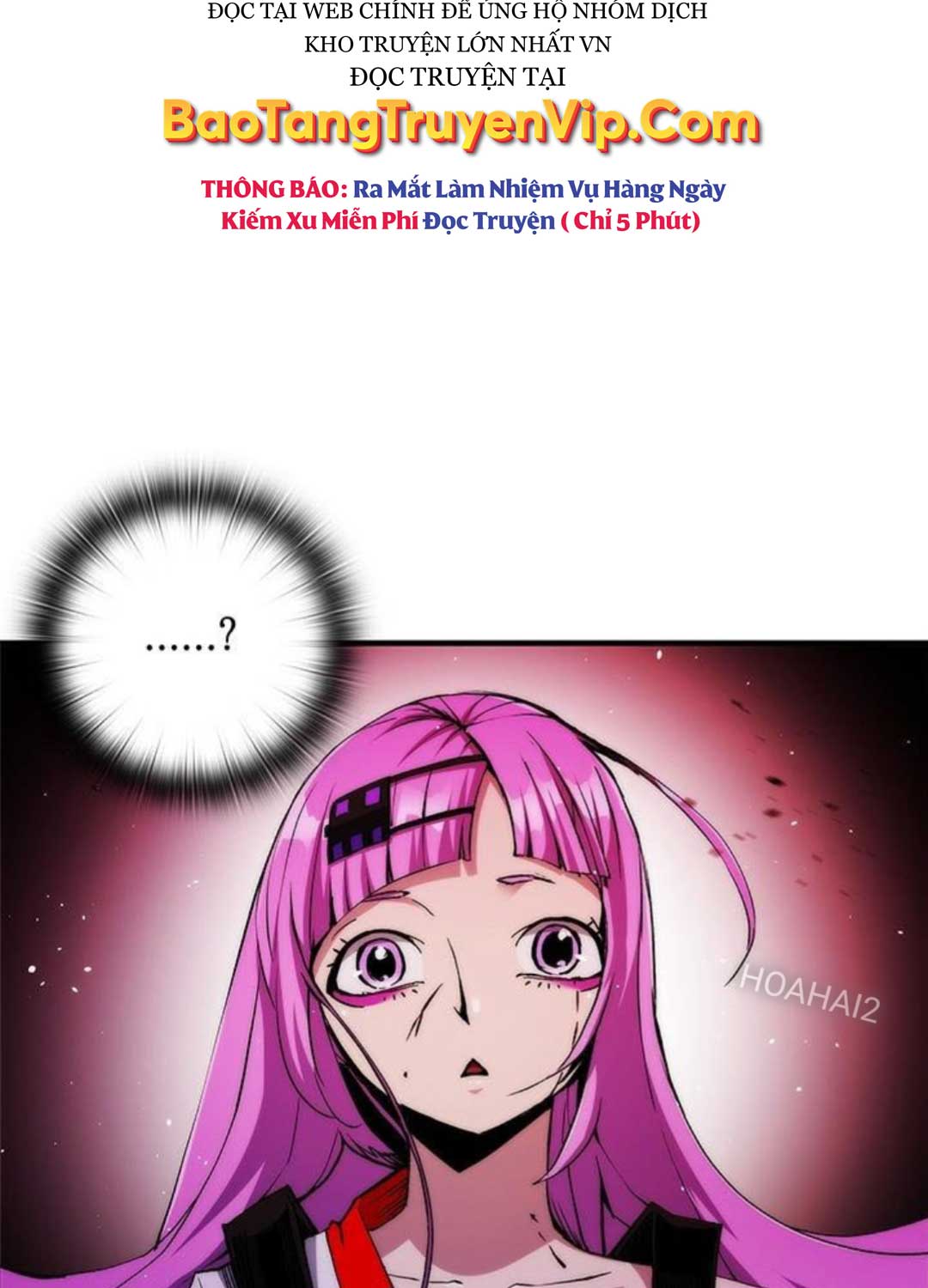 Kiếm Thần: Thần Chi Tử Chap 27 - Next Chap 28