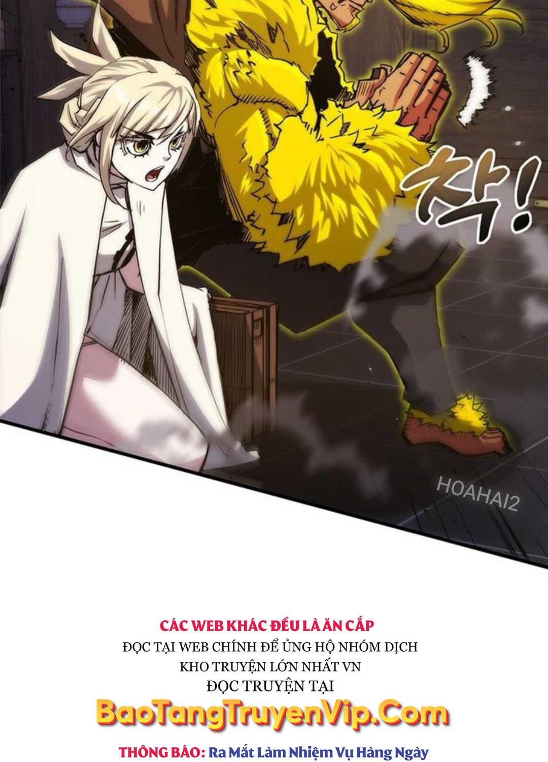 Kiếm Thần: Thần Chi Tử Chap 27 - Next Chap 28