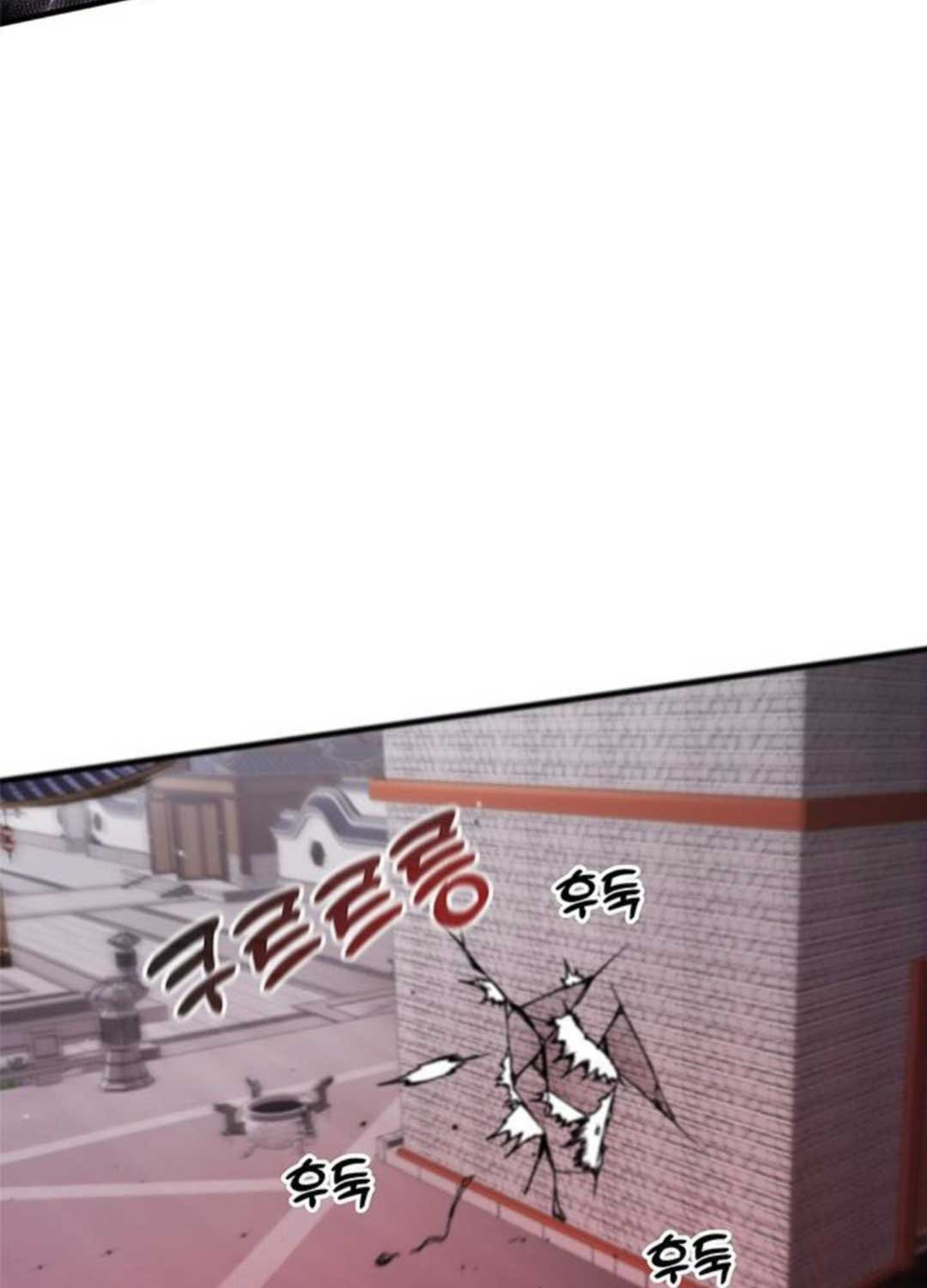 Kiếm Thần: Thần Chi Tử Chap 27 - Next Chap 28