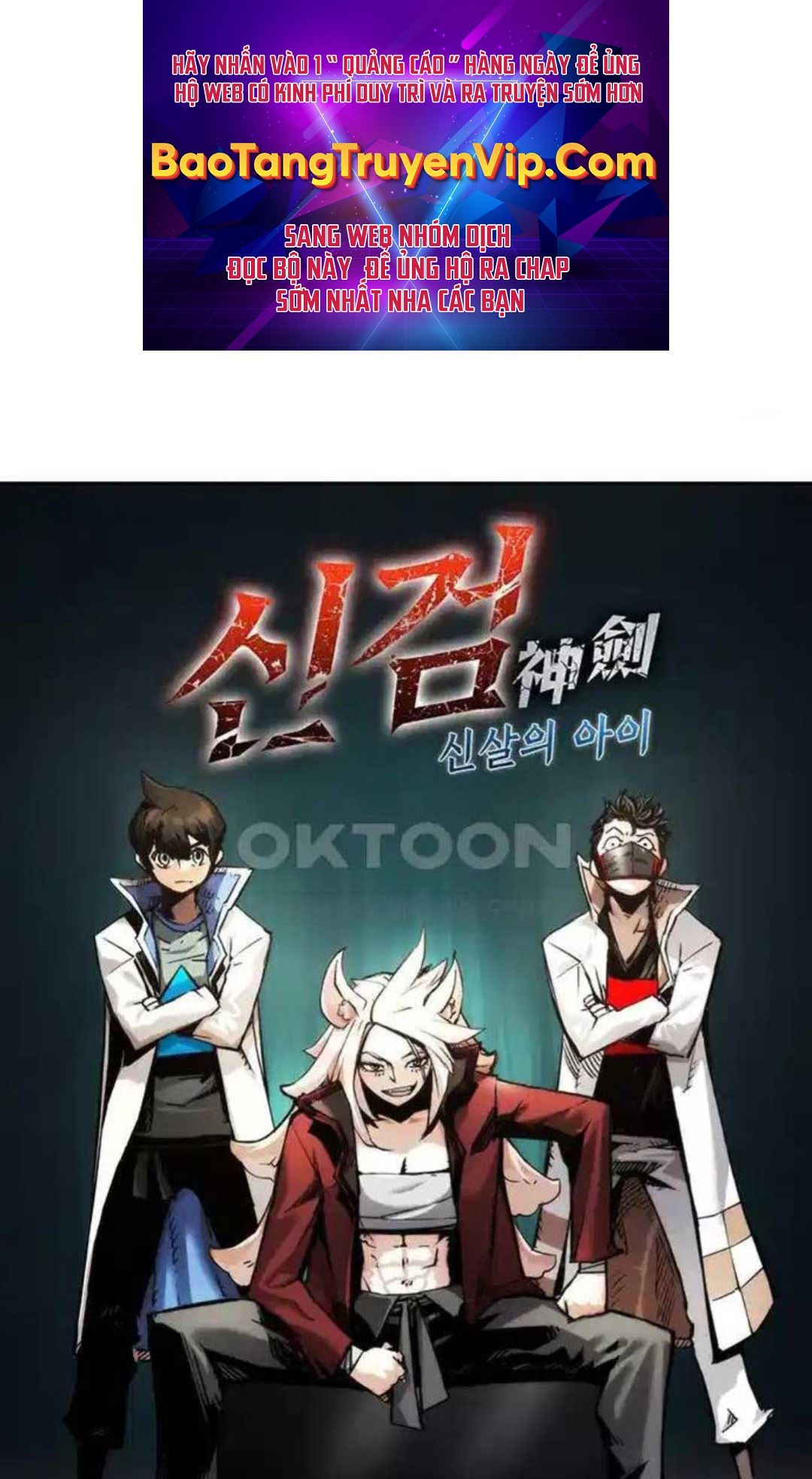 Kiếm Thần: Thần Chi Tử Chap 25 - Next Chap 26