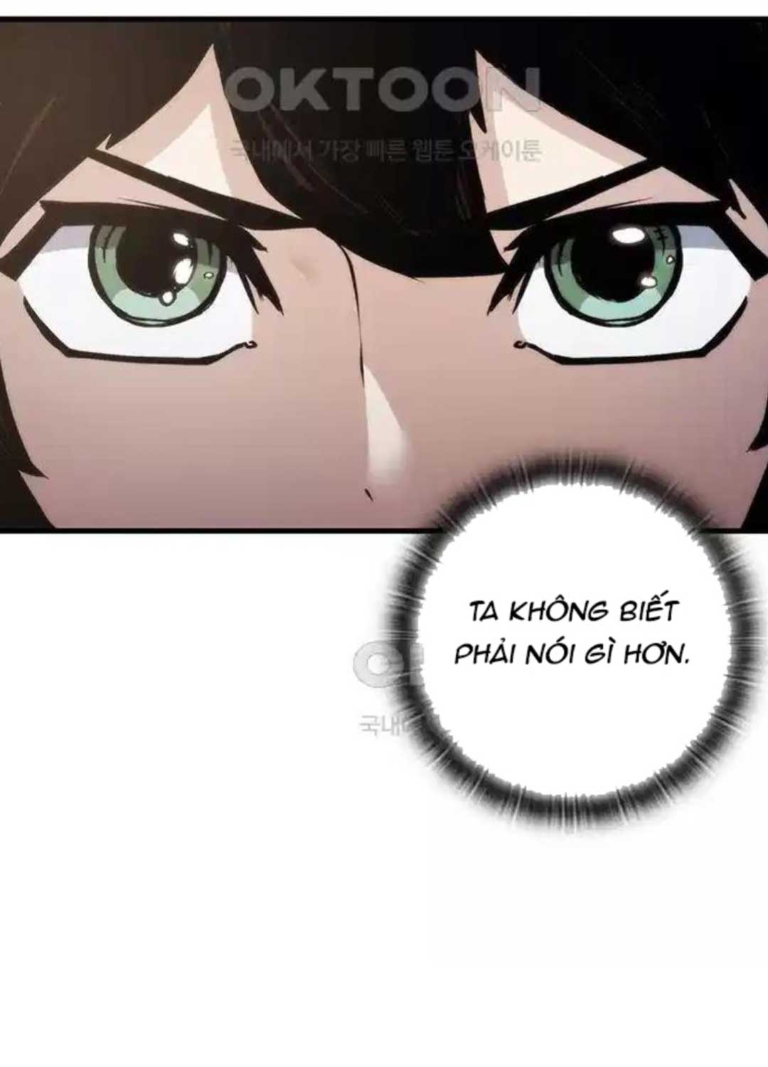 Kiếm Thần: Thần Chi Tử Chap 25 - Next Chap 26