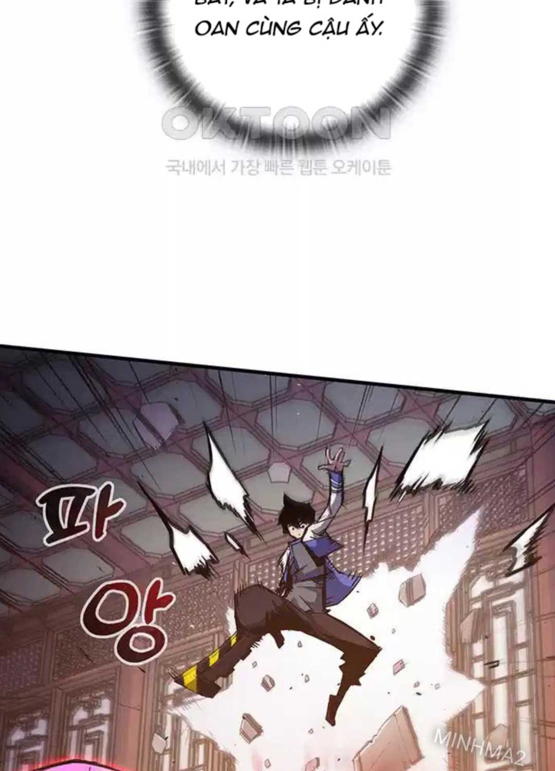 Kiếm Thần: Thần Chi Tử Chap 25 - Next Chap 26