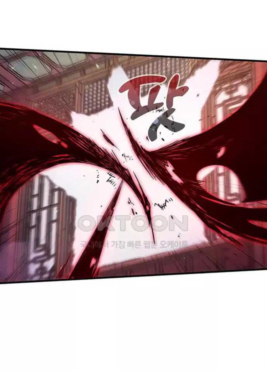 Kiếm Thần: Thần Chi Tử Chap 25 - Next Chap 26