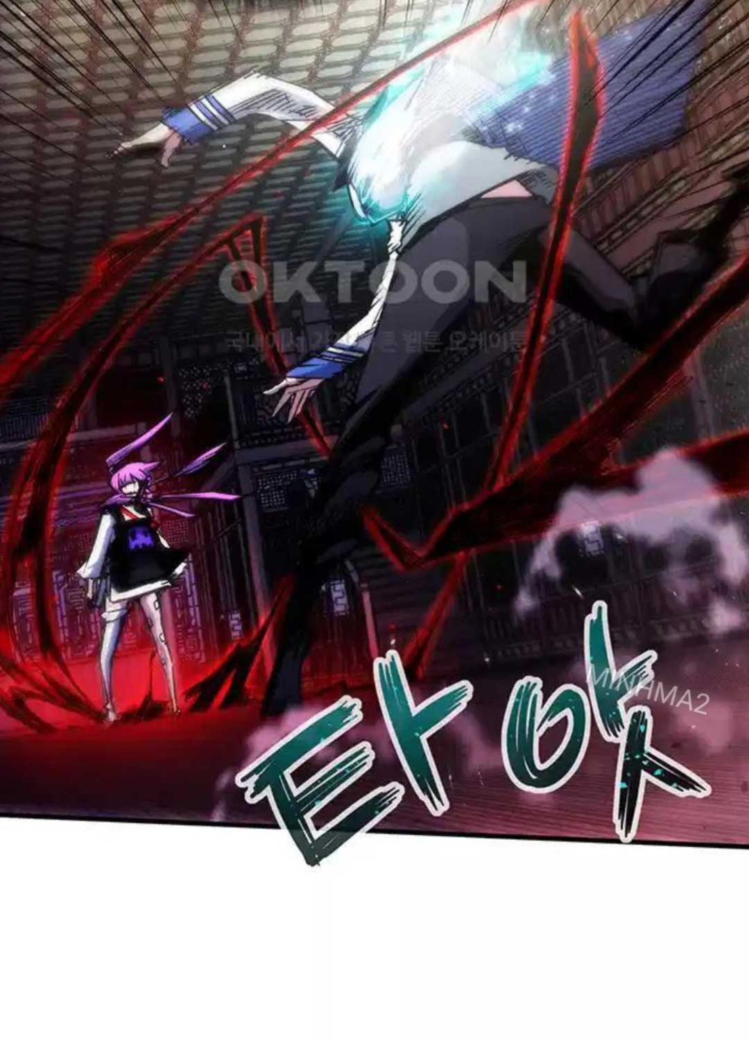 Kiếm Thần: Thần Chi Tử Chap 25 - Next Chap 26