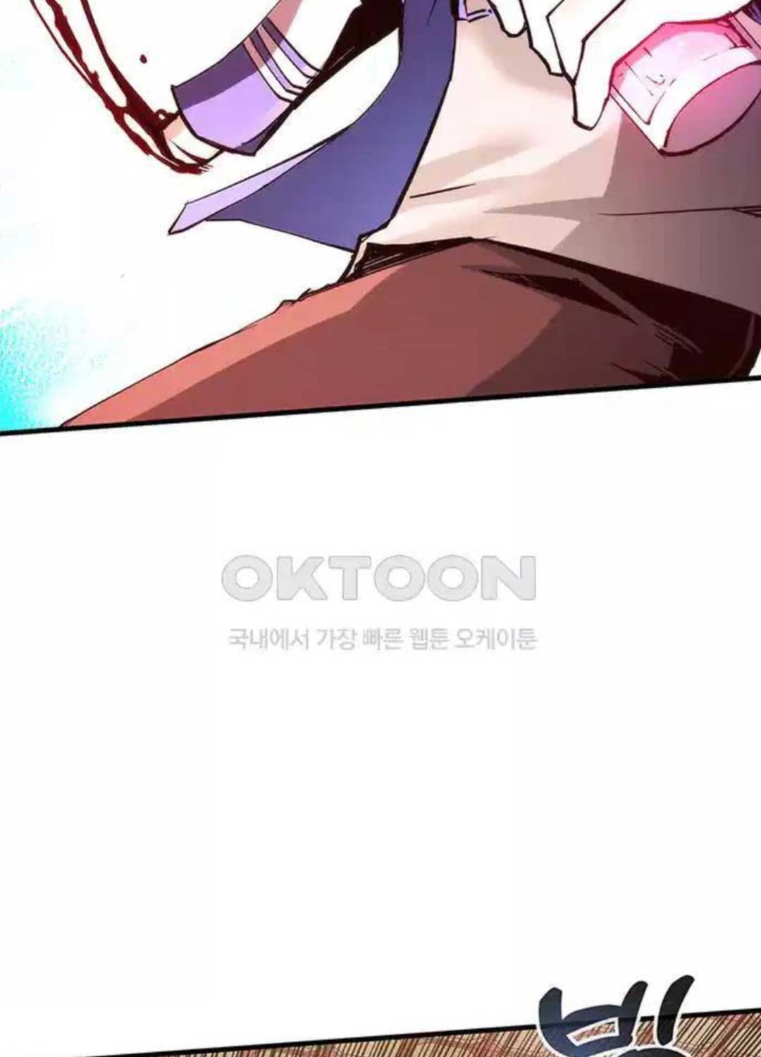 Kiếm Thần: Thần Chi Tử Chap 25 - Next Chap 26