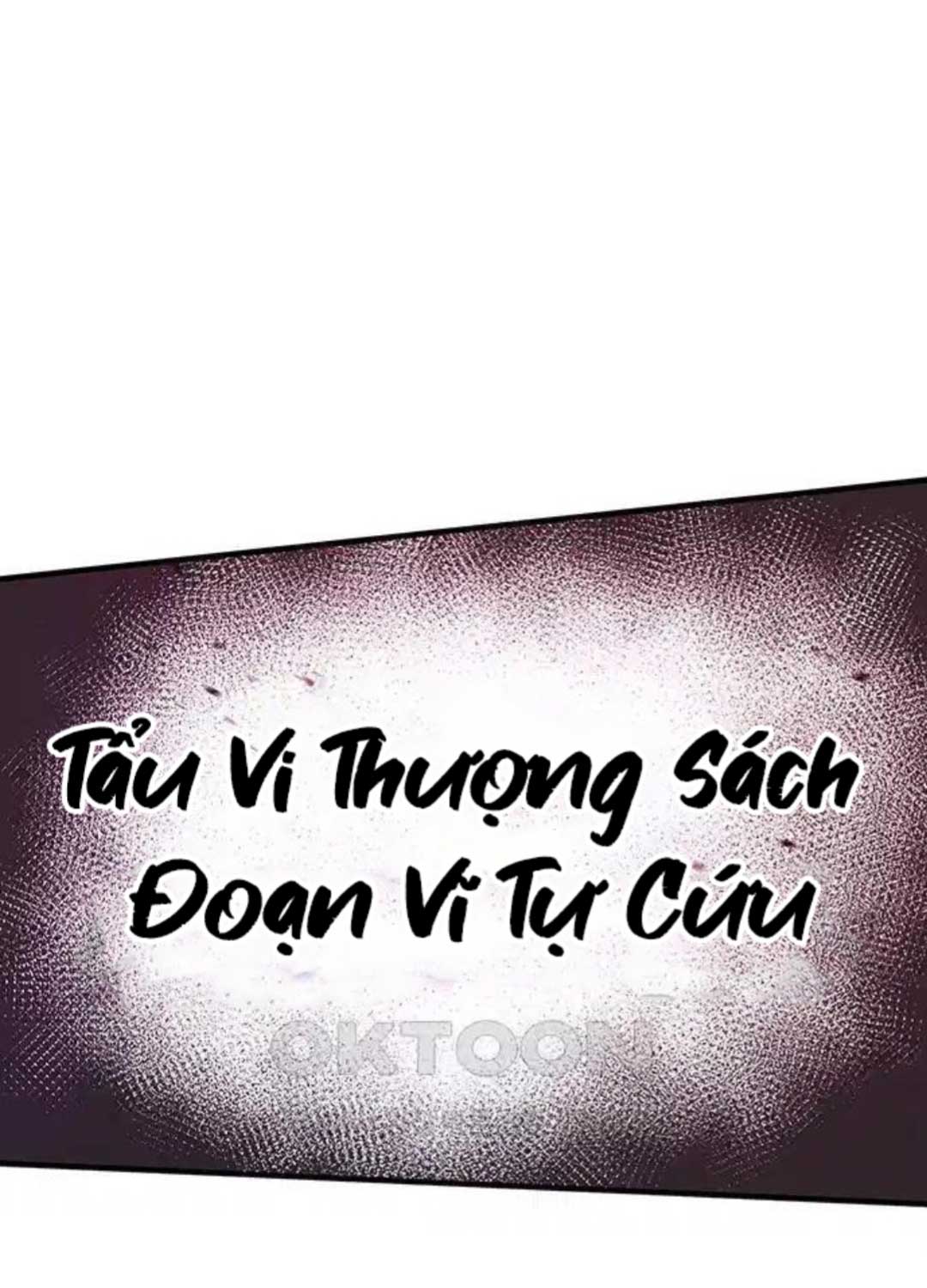 Kiếm Thần: Thần Chi Tử Chap 25 - Next Chap 26