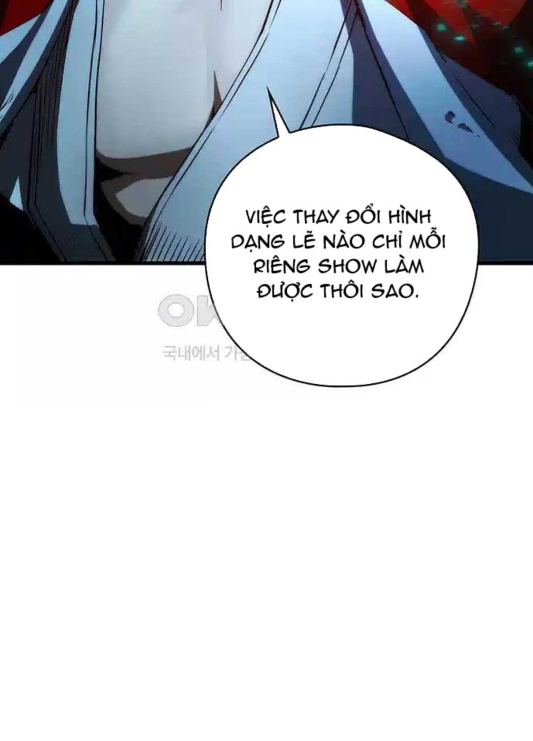 Kiếm Thần: Thần Chi Tử Chap 25 - Next Chap 26