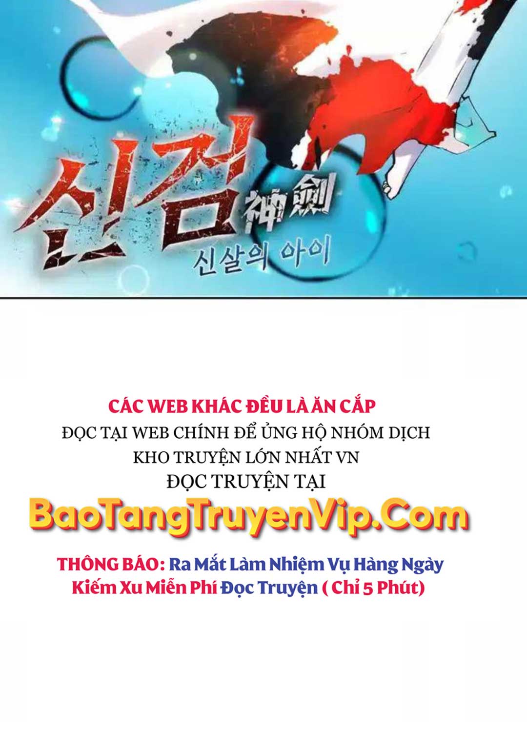 Kiếm Thần: Thần Chi Tử Chap 24 - Next Chap 25