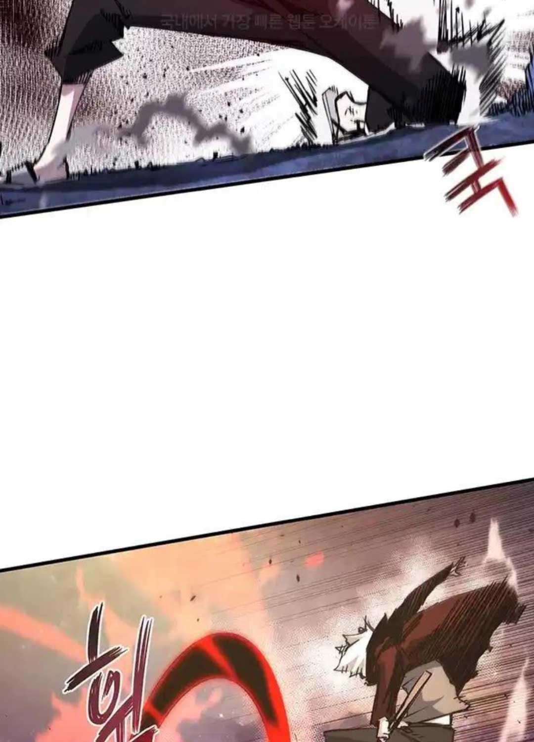 Kiếm Thần: Thần Chi Tử Chap 24 - Next Chap 25