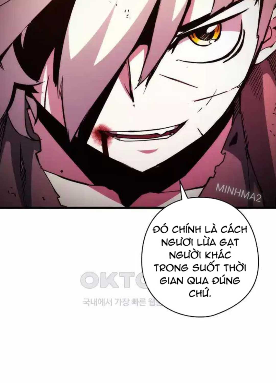 Kiếm Thần: Thần Chi Tử Chap 24 - Next Chap 25