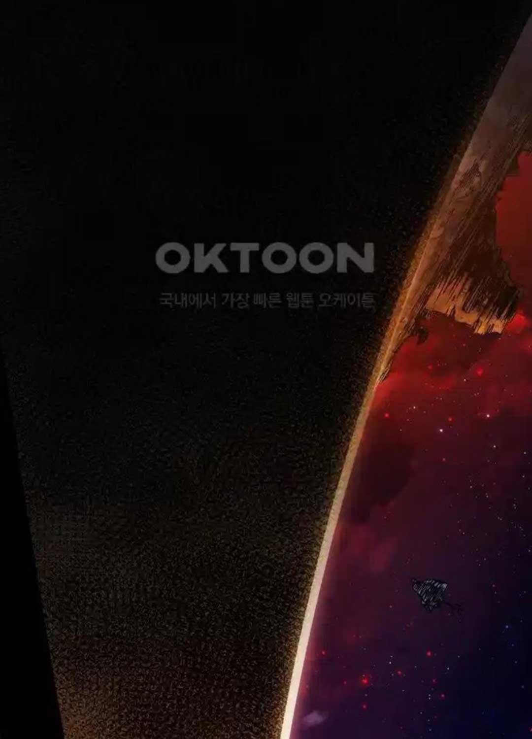 Kiếm Thần: Thần Chi Tử Chap 24 - Next Chap 25