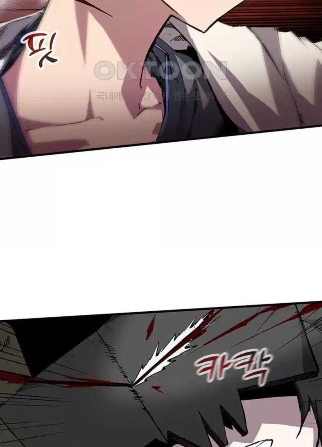 Kiếm Thần: Thần Chi Tử Chap 24 - Next Chap 25