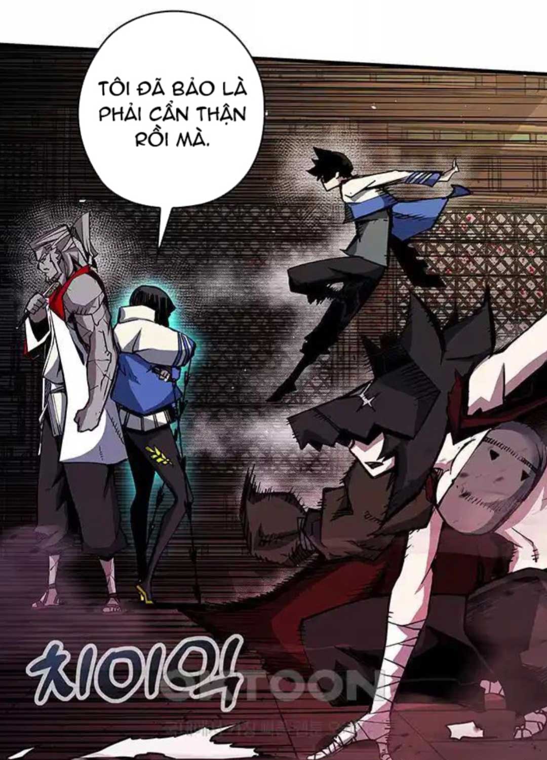 Kiếm Thần: Thần Chi Tử Chap 24 - Next Chap 25