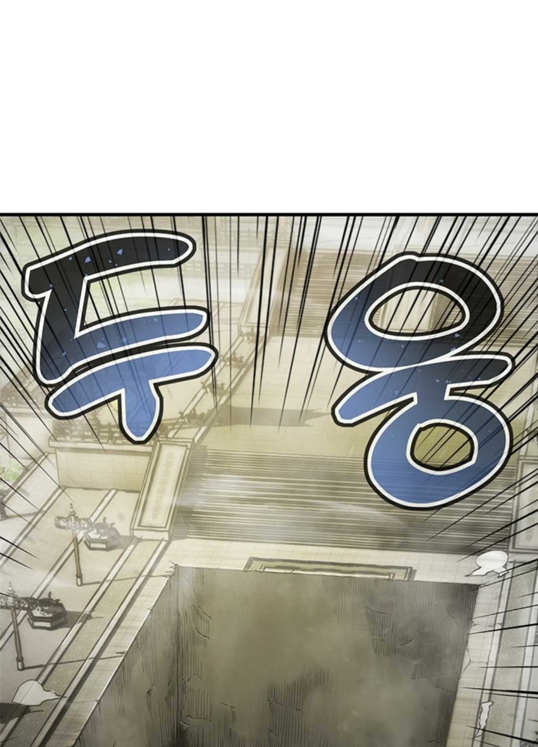 Kiếm Thần: Thần Chi Tử Chap 21 - Next Chap 22