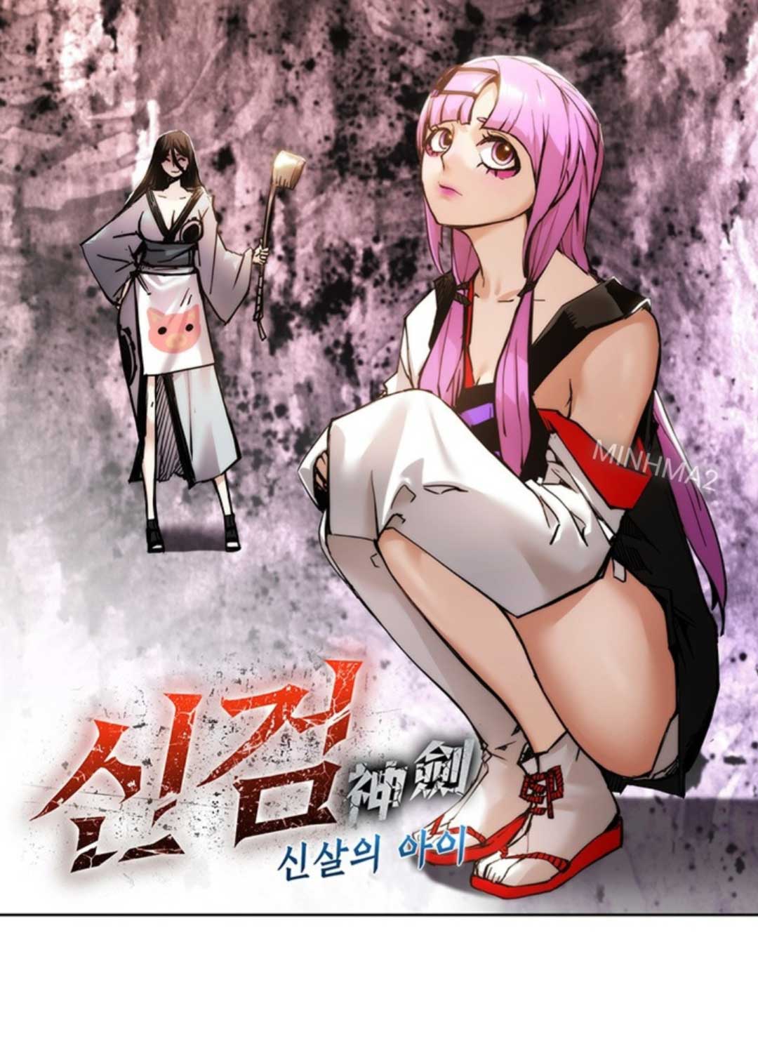 Kiếm Thần: Thần Chi Tử Chap 21 - Next Chap 22