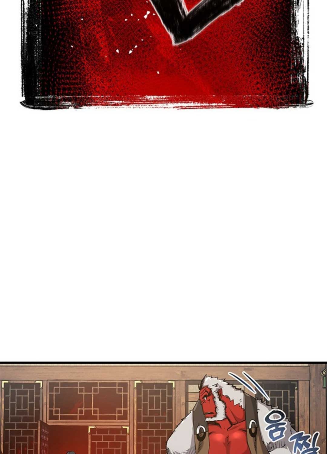 Kiếm Thần: Thần Chi Tử Chap 21 - Next Chap 22