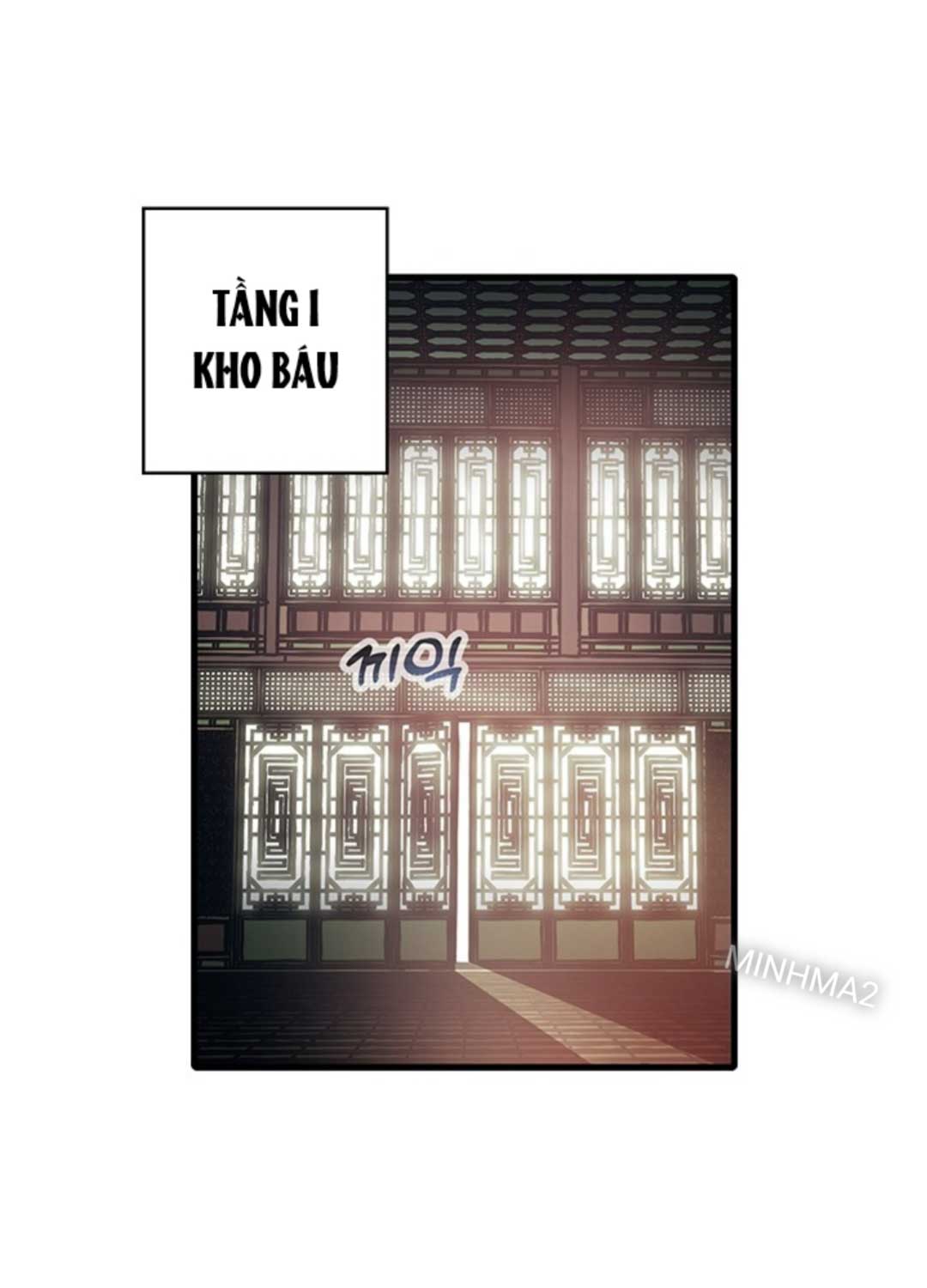 Kiếm Thần: Thần Chi Tử Chap 21 - Next Chap 22