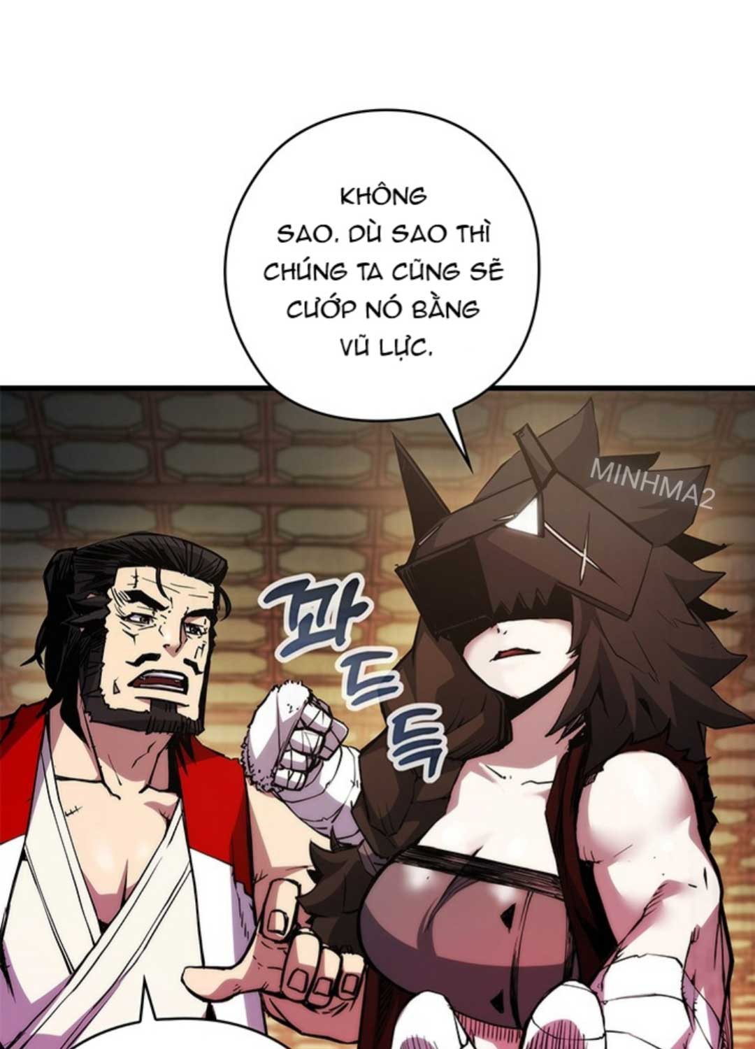 Kiếm Thần: Thần Chi Tử Chap 21 - Next Chap 22