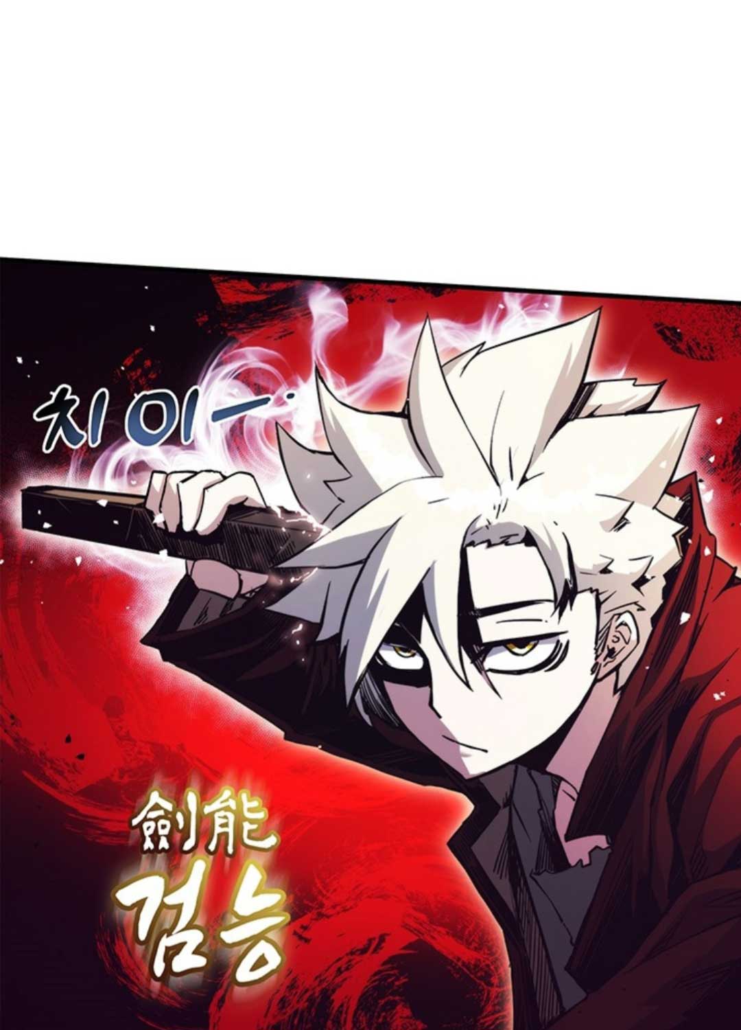 Kiếm Thần: Thần Chi Tử Chap 20 - Next Chap 21