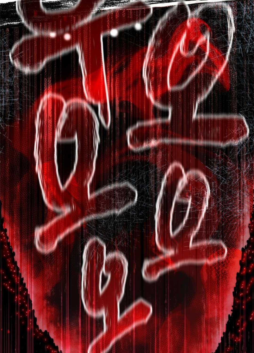 Kiếm Thần: Thần Chi Tử Chap 19 - Next Chap 20