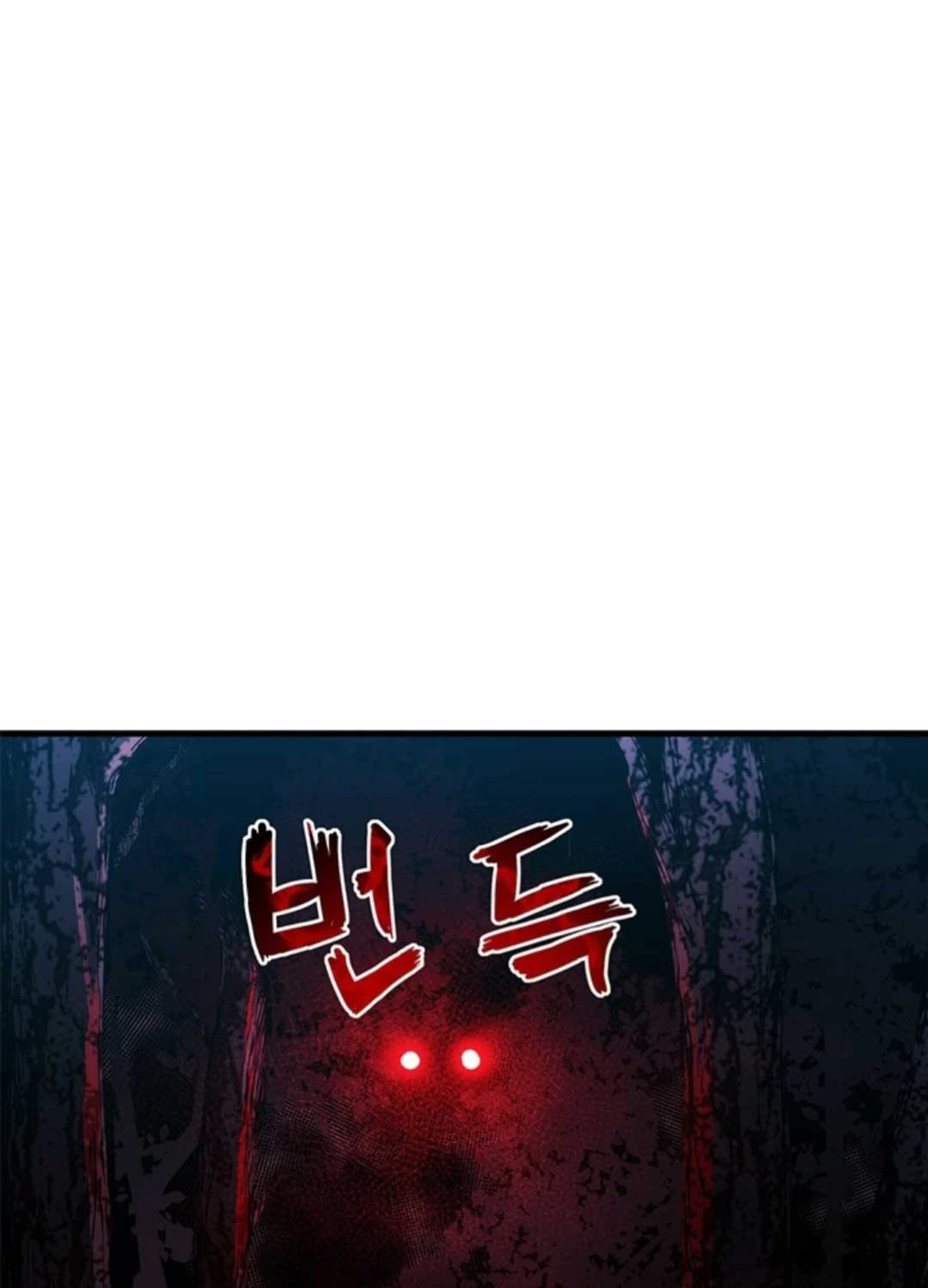 Kiếm Thần: Thần Chi Tử Chap 17 - Next Chap 18