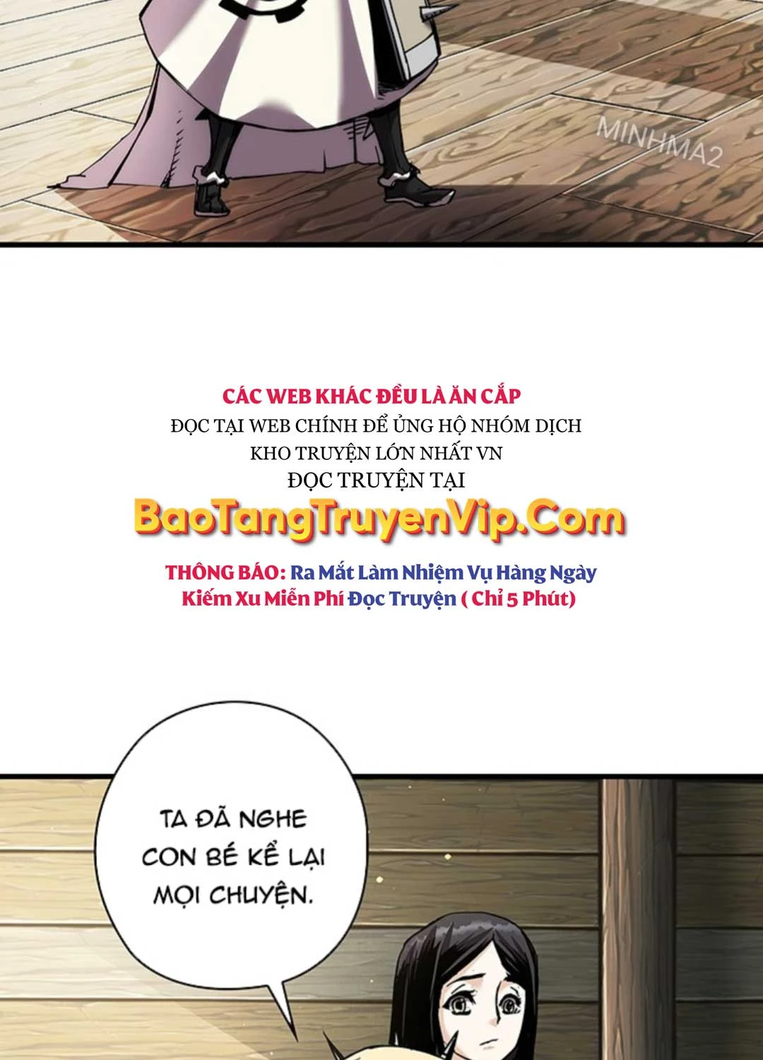 Kiếm Thần: Thần Chi Tử Chap 17 - Next Chap 18