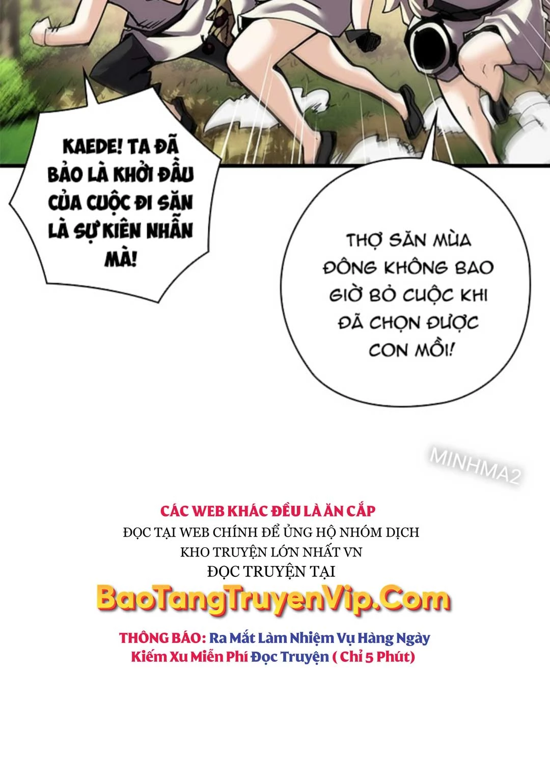 Kiếm Thần: Thần Chi Tử Chap 17 - Next Chap 18