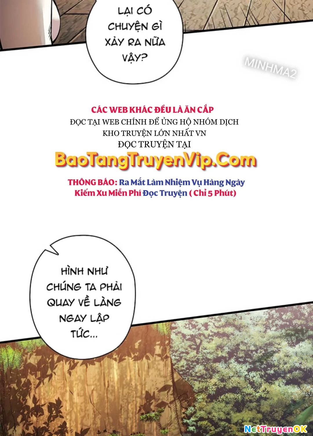 Kiếm Thần: Thần Chi Tử Chap 17 - Next Chap 18