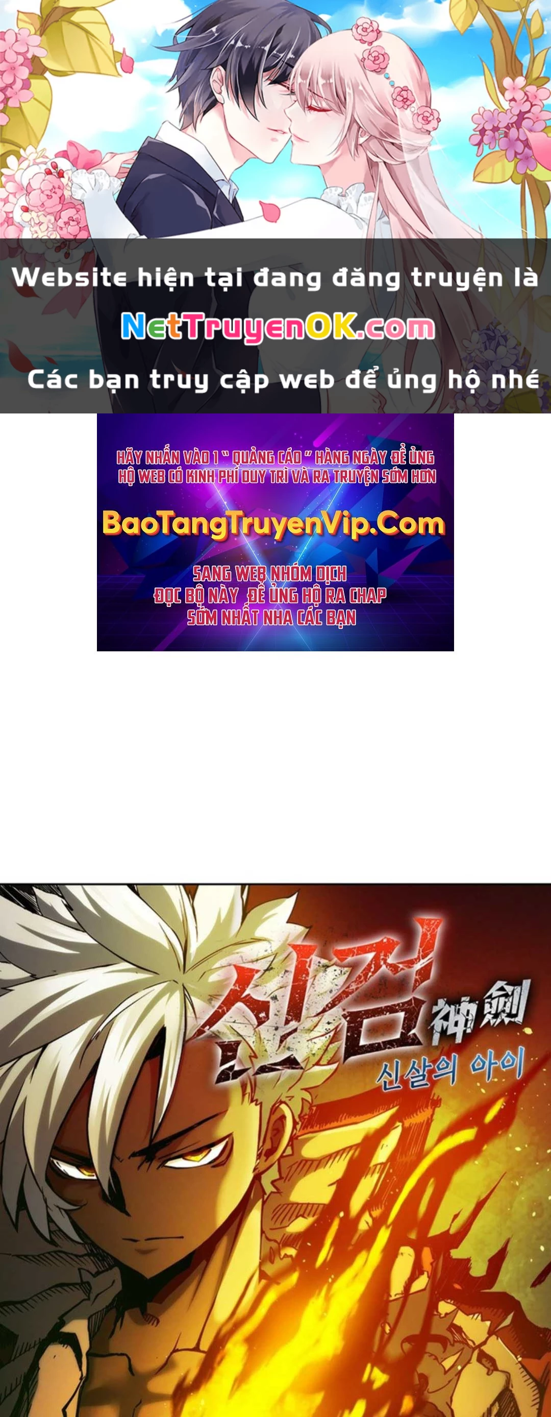 Kiếm Thần: Thần Chi Tử Chap 15 - Next Chap 16