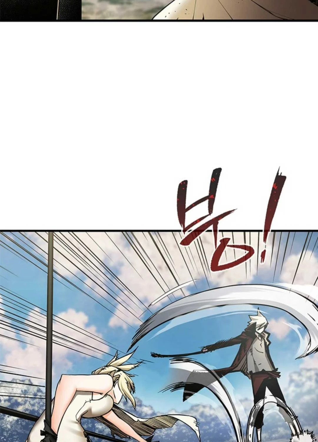 Kiếm Thần: Thần Chi Tử Chap 15 - Next Chap 16